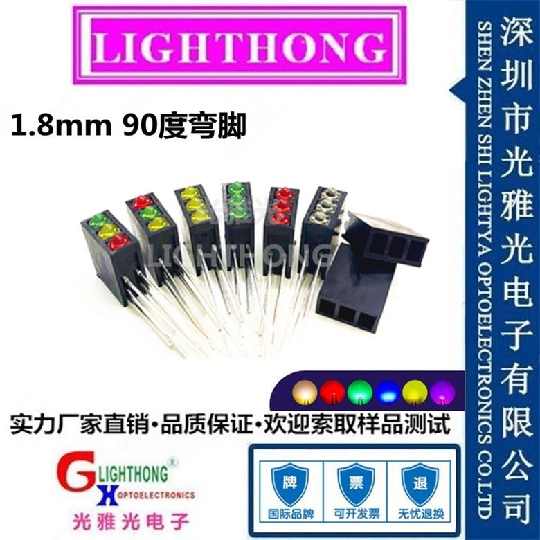 LED灯座含灯三孔方型【蝴蝶本色】1.8MM红绿黄指示灯专用90度弯脚
