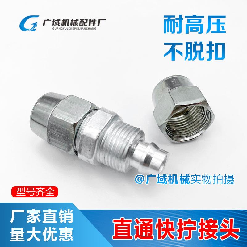 卡货车直通三通气管接头铁块拧方块接头快插铁接头12mm快速接头