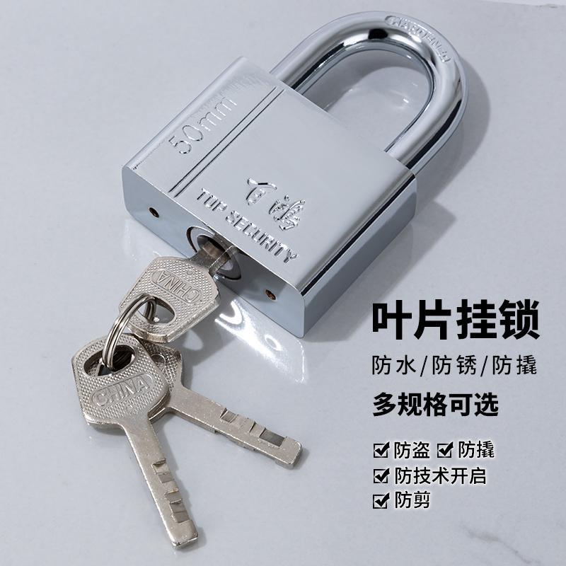 防盗租房门锁防雨锁C级铜芯挂锁双轨道钥匙防水防锈大门锁宿舍锁