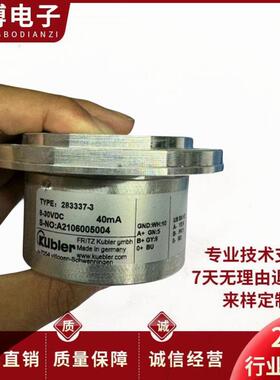 全新283337-3自动化设备光电编码器 库伯勒编码器100637-3