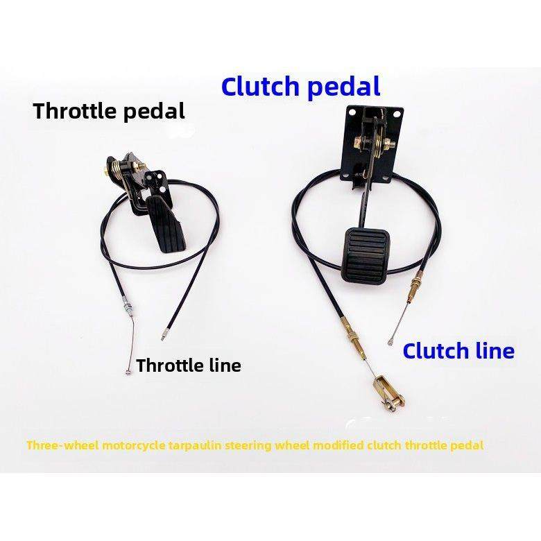 三轮摩托车半防车把改装配件油门踏板离合器踏板方向盘踏板拉绳,摩托车/装备/配件,其他摩托车用品,淘宝优惠券,粉丝福利购,淘宝优惠卷