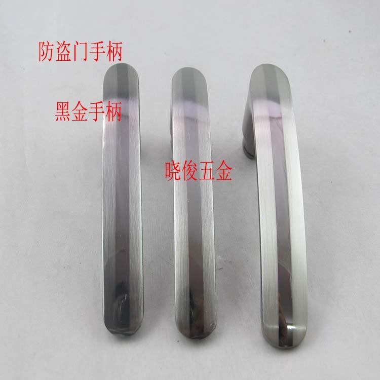 防盗门锁执手拉手配件手柄 把手黑金进户门拉手金属把手