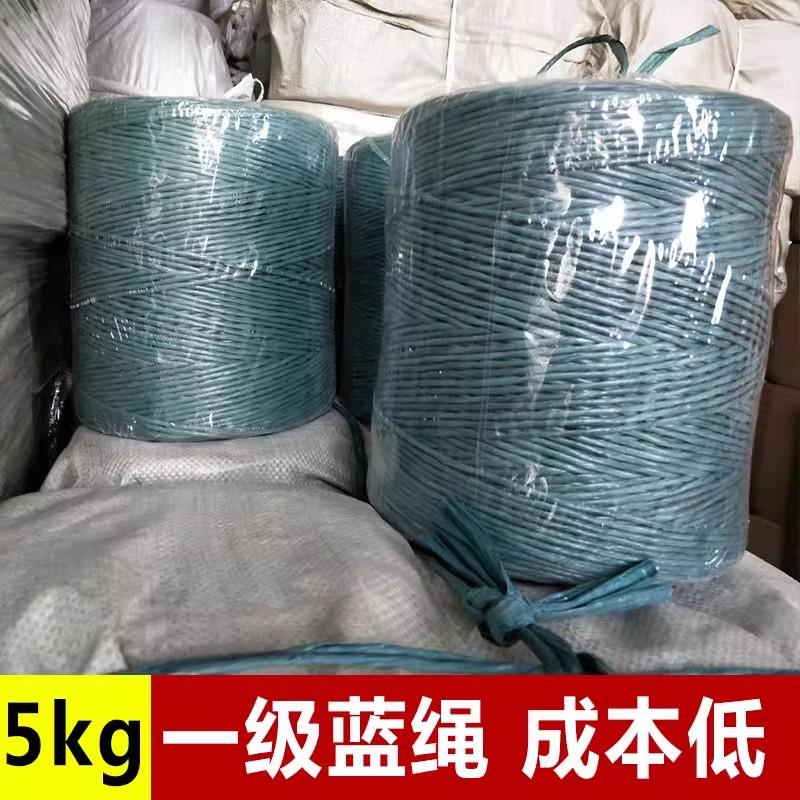 全新料方捆机专用塑料打捆绳耐磨牧草绳华德玉米秸秆打包绳捆草绳