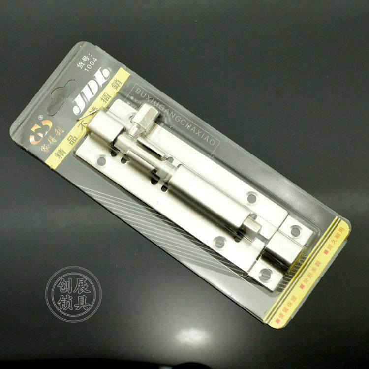 家得利不锈钢插销 加长木门明装插销门拴门扣门栓门闩 明插销,基础建材,明插销,淘宝优惠券,粉丝福利购,淘宝优惠卷