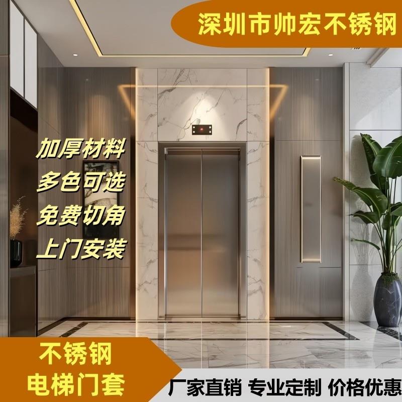 深圳不锈钢门套包边踢脚线黑钛金收边条拉丝玫瑰金天花条
