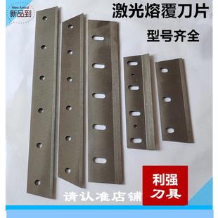 唐工金大丰英虎茎穗兼收玉米收割机铡草刀片激光熔覆动刀耐磨刀。