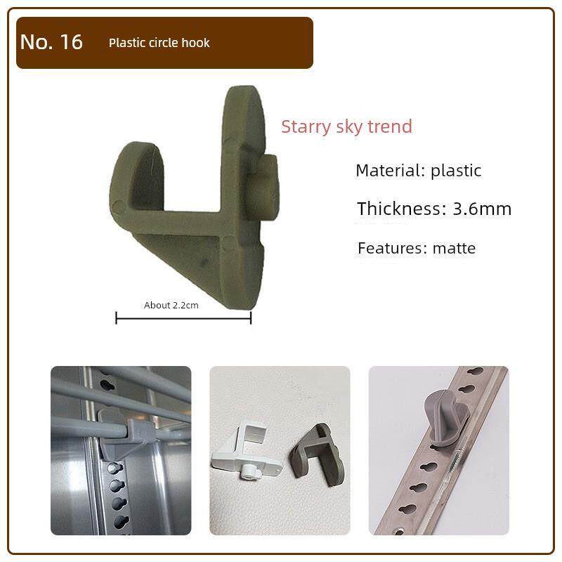 冰柜塑料圆钩卡扣层架隔板内支架卡子冰箱固定架置物架雪柜挂钩