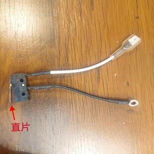 适合方太燃气灶两线微动开关总成阀体微型调节控制器煤气灶具配件