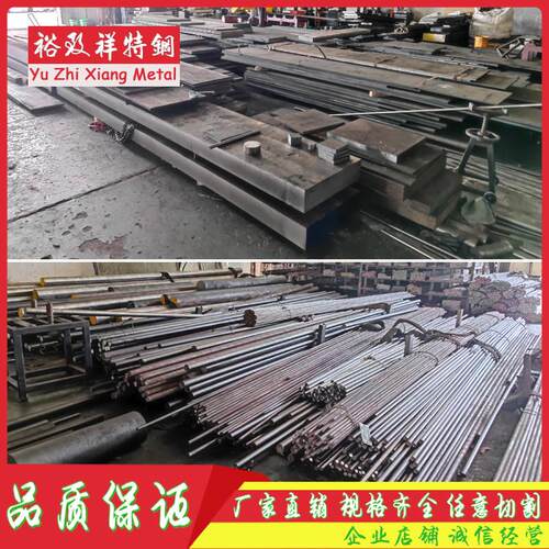 4J29 4J36圆钢 4J36板材 4J29圆棒 可伐Kovar殷钢Invar36因瓦合金