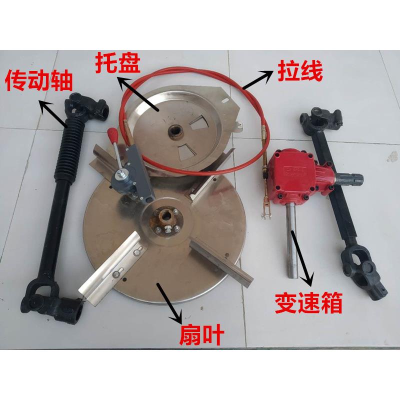 撒肥机配件 拉线传动轴变速箱扇叶漏肥口拖拉机农用大型施肥机