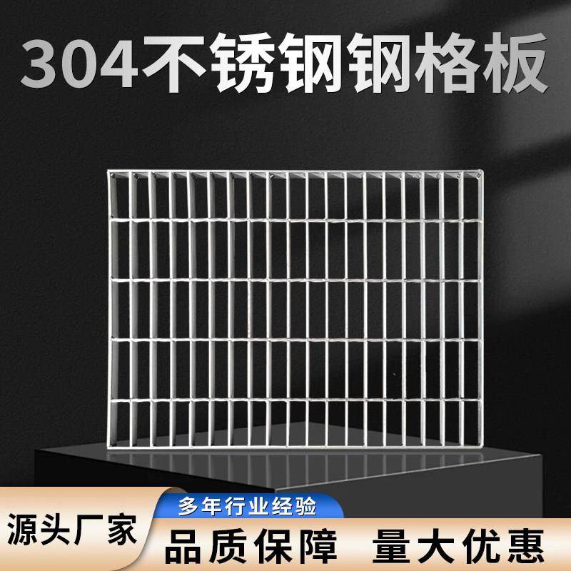 304不锈钢格栅排水沟盖板雨水篦子车库下水道排水沟隐形井盖方形,基础建材,排水沟槽/盖板,淘宝优惠券,粉丝福利购,淘宝优惠卷