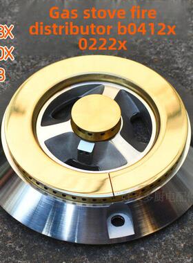 适用于Vantage燃气灶配件009Bx 0222X B0412X 0010X铜大火罩灶火