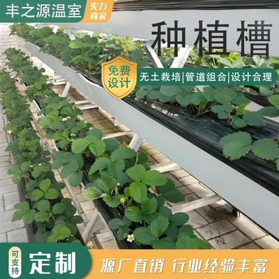 无土栽培种植槽蔬菜育苗养殖槽字架无土栽培 壁挂式草莓种植槽