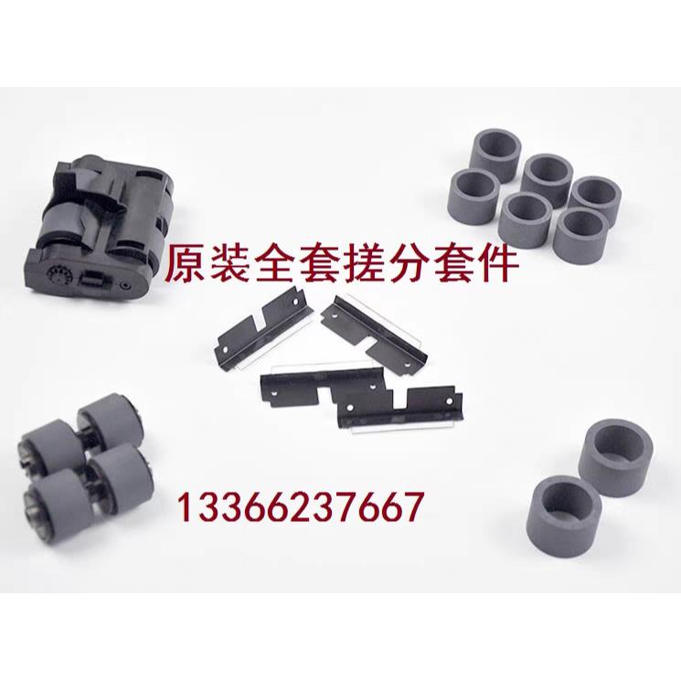 i3000柯达i3400E进i3200纸3320i3300扫描仪3250分3450搓纸轮i3500
