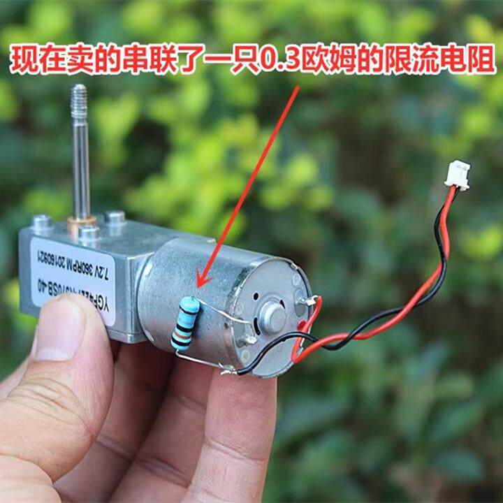 370长轴减速电机7字型直流减速马达 7.2V360转 DC3-9V