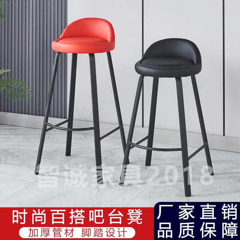商用吧台椅KTV高脚凳岛台高凳子酒吧椅餐厅休闲高脚凳台球厅高凳