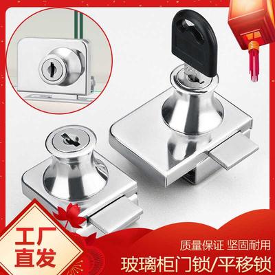 厂价单双开门玻璃柜门锁玻璃酒柜门锁展柜门锁玻璃柜台冰柜锯齿锁