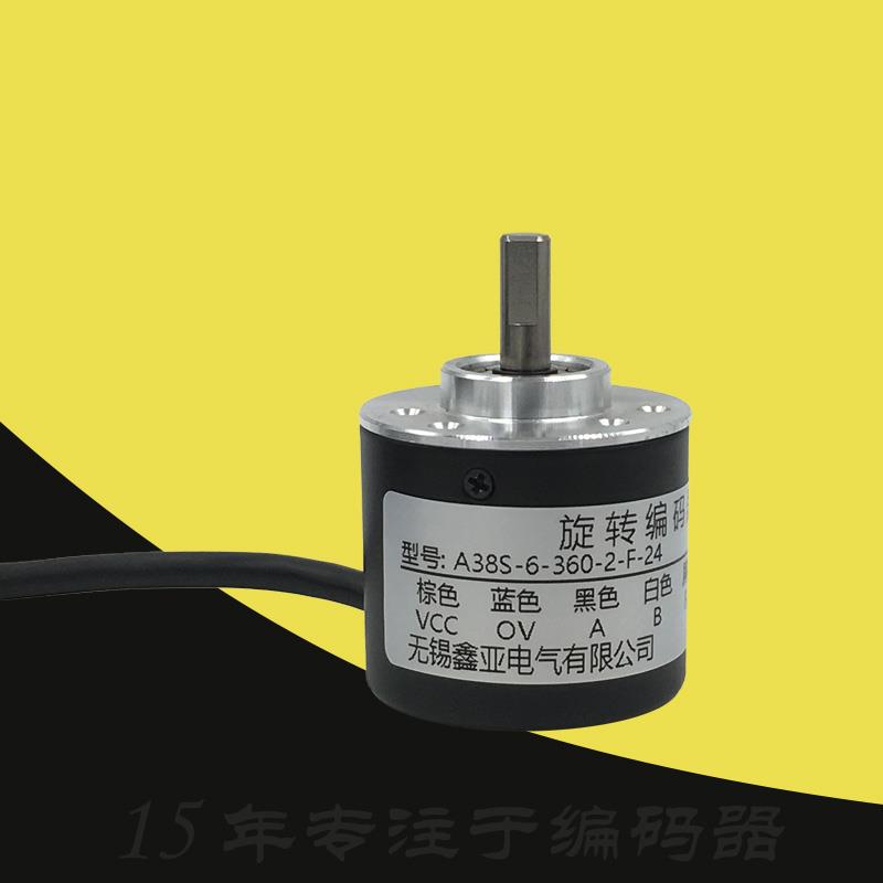 H38S-6-360-2-F-24无锡鑫亚A38S6旋转100光电200编码器500脉冲600