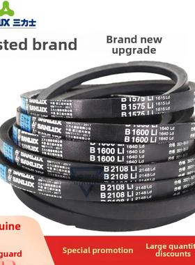 三力士三角皮带B型483到4572农业工业电机耐油热抗静传动皮带大全