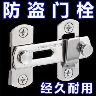 免打孔加厚通用款门栓插销锁扣出租房门卡扣房门扣门栓老式门锁