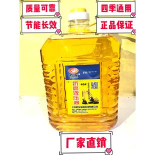透明桶抗磨液压油微耕机农用车拖拉机专用液压油工程机械液压油
