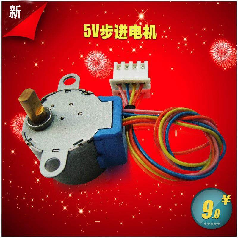 5v步进电机28BYJ48 5线4相电机减速电机模块 送51单片机实验代码