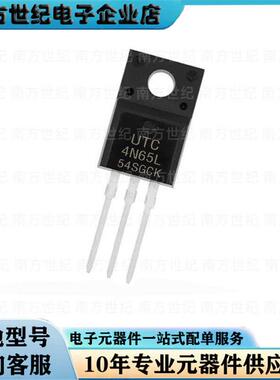 全新原装 UTC2N65L UTC4N65L UTC7N65L UTC8N65L UTC10N65L MOS管