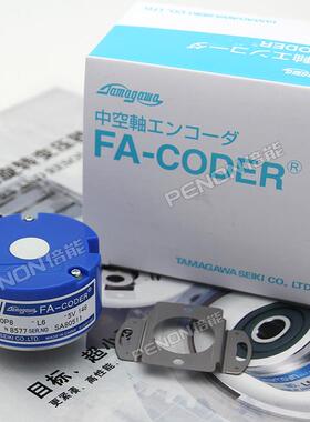 全新原装正品TS5217N8577/N577 OIH48-5000P8-L6-5V多摩川编码器