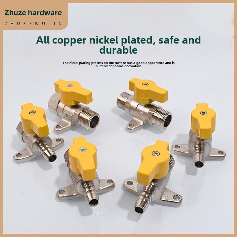 全铜加厚带底座燃气阀门4分DN15内外丝球阀煤气阀天然气开关球阀