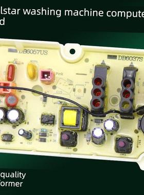 原装皇家之星洗衣机电脑主板主板Rb8006Es Rb7008 Rb8506Es Rb600