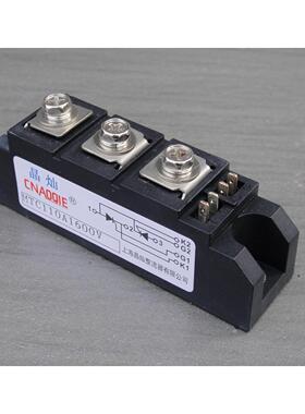 晶灿 晶闸管MTC100A-16 电力半导体 可控硅 模块 110A1600V