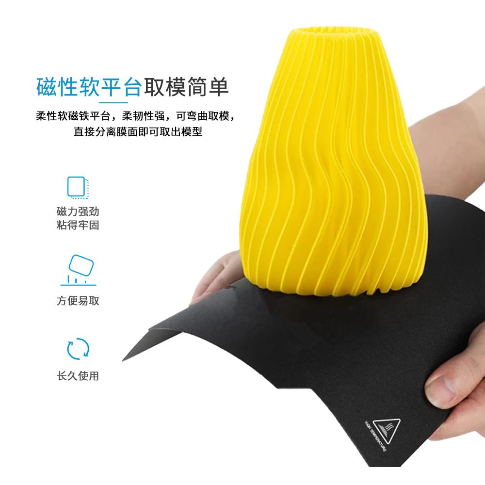 3D打印机配件可拆卸复合柔性软磁铁贴膜热床垫底板磁力打印平台
