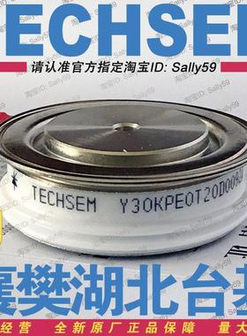 Y30KPE0T KP300A1600V TECHSEM湖北台基KT25aT晶闸管KPEOT可控硅