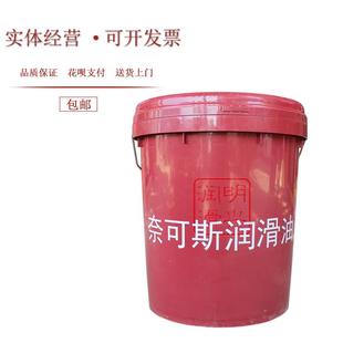 2抗磨液压油L HM高压高清机床导轨油真空机械齿轮导热防锈乳化