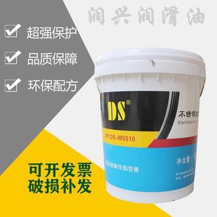 DS不锈钢铜铝拉伸油弯管拉丝冲压拔丝油性挥发性防锈油高温链条