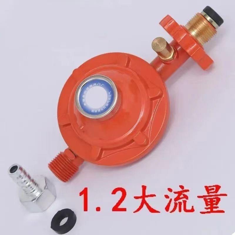 1.2大流量液化气瓦斯减压阀低压阀商用防爆国标安全自闭阀门大