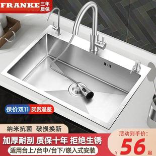 弗兰卡加厚不锈钢水槽单槽手工304厨房洗碗盆配圆抽拉龙头含净水