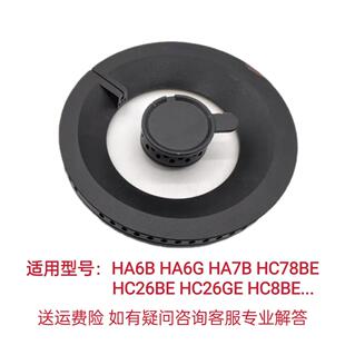 HC26GE 适用方太燃气灶HA6B HC78BE HA6G HC8BE大小火盖配件 HA7B