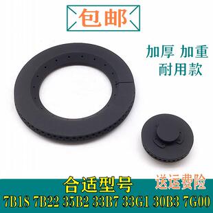 33G1 适用老板燃气灶7B18 33B7 7B22 30B3分火器铜火盖配件 35B2