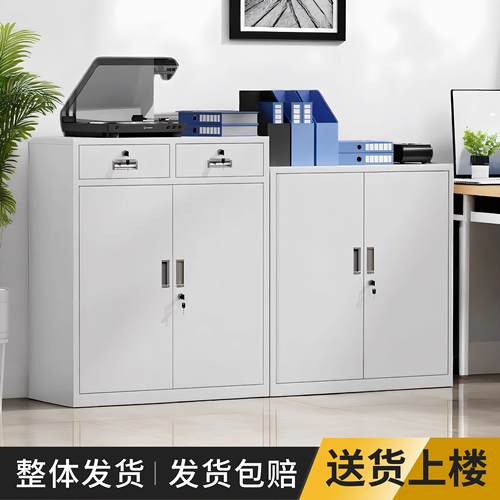 办公室铁皮矮柜文件柜带锁抽屉收纳打印机储物柜阳台小型工具柜子