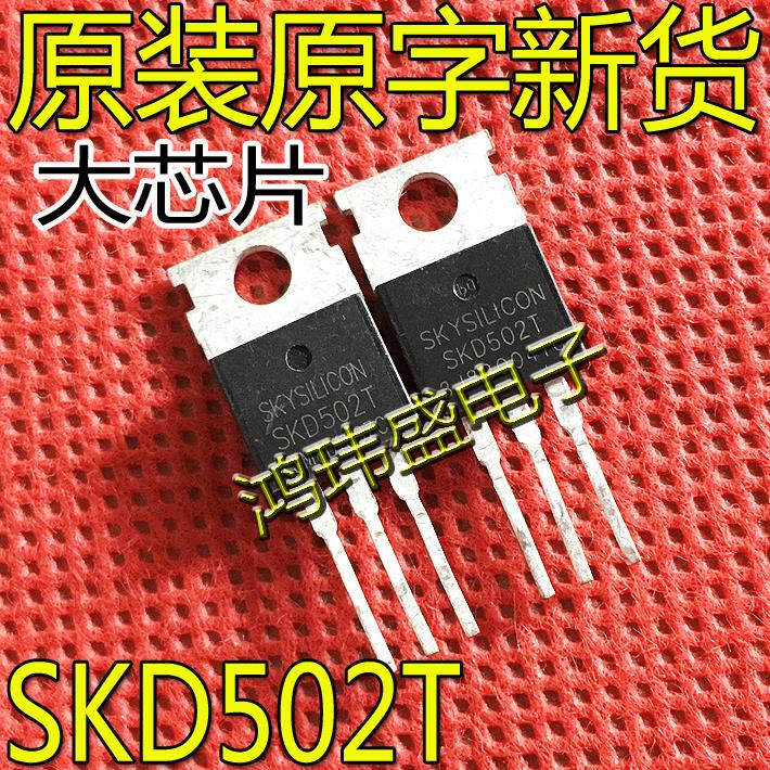 全测 SKD502T 85V120A快开控制器MOS管60/72V SKD502 CRST055N08N