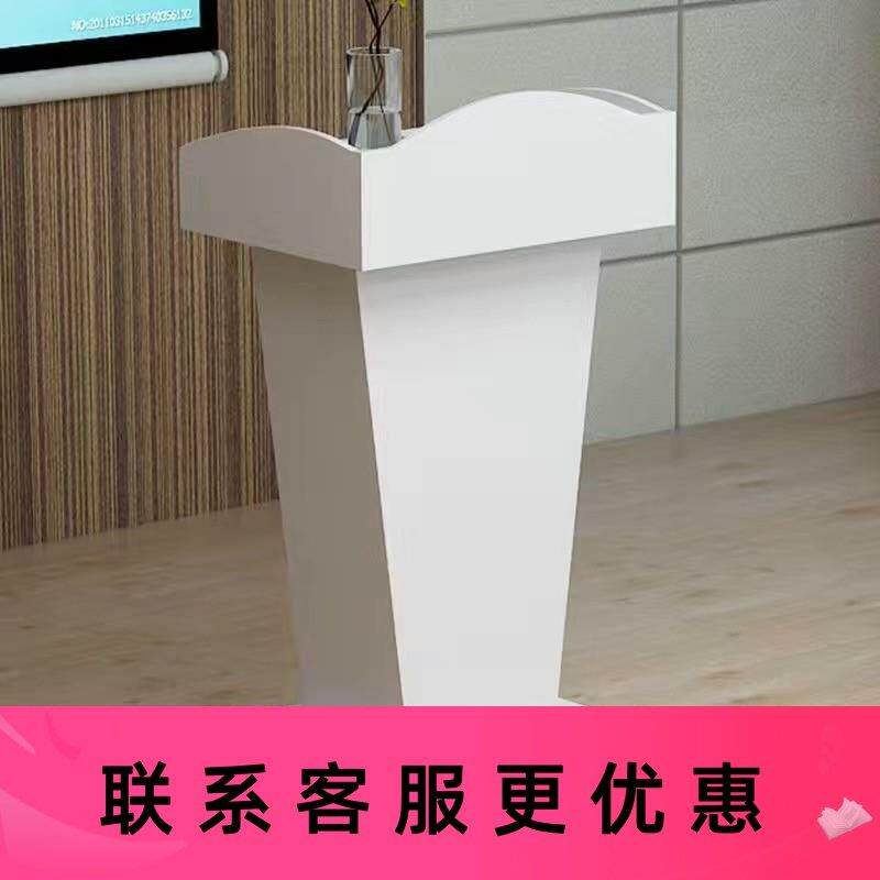 学校教师讲台发言台接待台迎宾台主持台咨询台主席台多媒体演讲台