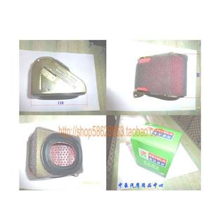 踏板摩托车/光阳豪迈GY6-125/150通用型空气滤清器空滤芯总成(大)