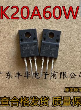 原装拆机 K20A60W K20A60U 逆变液晶电源MOS场效应管 20A/600V