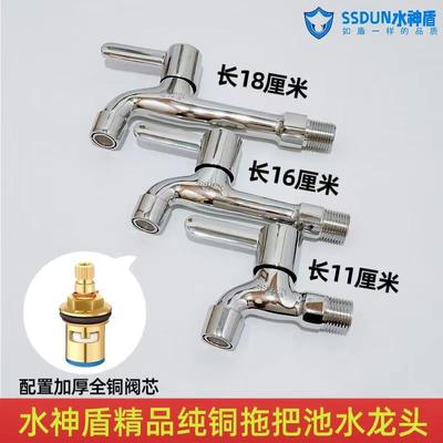 4分全铜加长特长厨家用商用房灶台炒灶灶炉台大锅节能灶水龙头