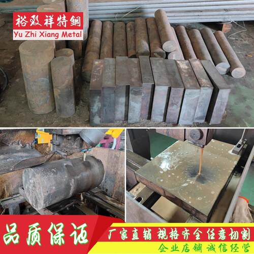 高硬度DG60 HPM75无磁钢 70Mn圆钢 7Mn15圆棒 7Mn15Cr2Al3V2WMo板