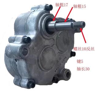 汽油除草机加厚齿轮变速箱旋耕开沟一体机微耕机改装 专用速比1：8