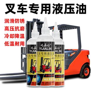 叉车专用抗磨液压油铲车46号68号机械挖掘机千斤顶导轨举升机高压