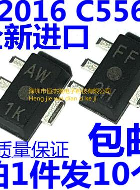 全新 2SC5569 丝印FF 2SA2016 丝印AW 贴片SOT-89 双极晶体三极管