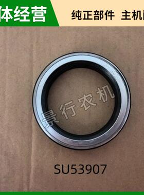 约翰迪尔3B554-3B604拖拉机配件一体谷合前桥边检油封SU53907